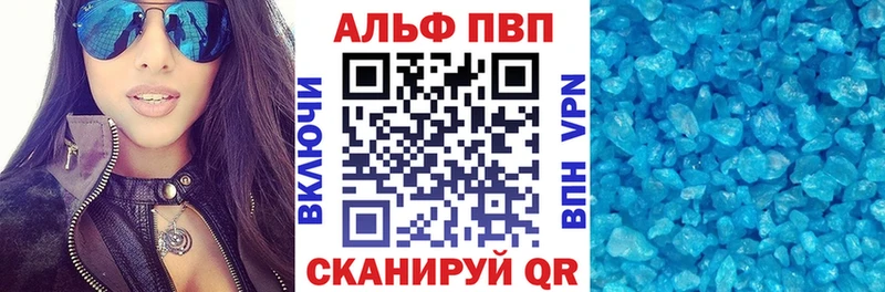 где продают наркотики  Нижнекамск  Alfa_PVP мука 