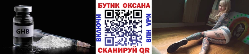 кракен рабочий сайт Нижнекамск БУТИРАТ буратино