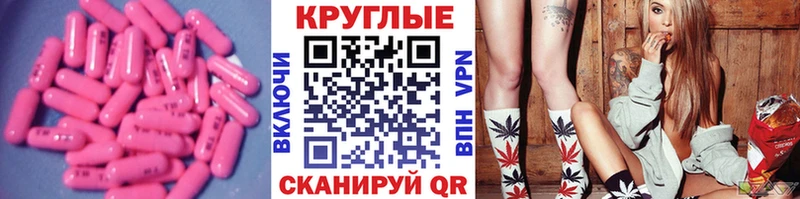 Ecstasy mix  Нижнекамск 