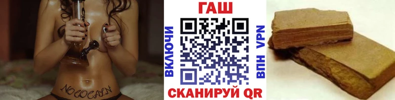 ГАШ Ice-O-Lator закладки Нижнекамск