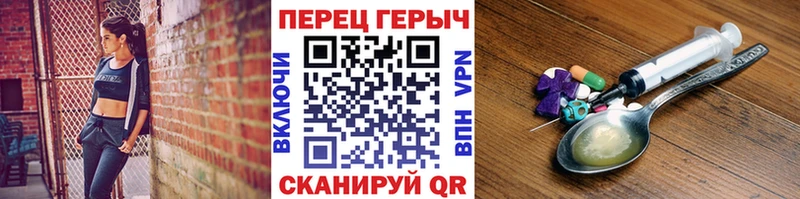 KRAKEN зеркало  продажа наркотиков  Нижнекамск  ГЕРОИН герыч 