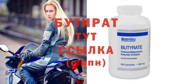 2c-b Иннополис