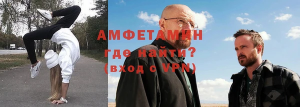 винт Каменногорск