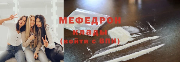 винт Зеленодольск