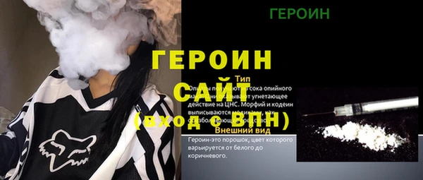 винт Каменногорск