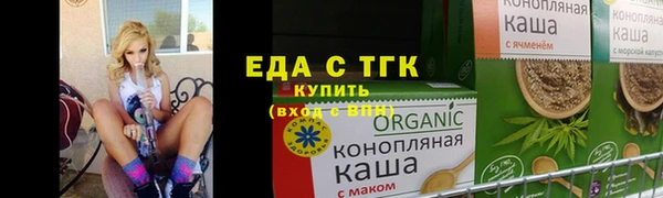 прущая мука Инсар