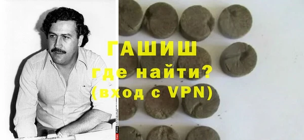 таблы Каменск-Шахтинский