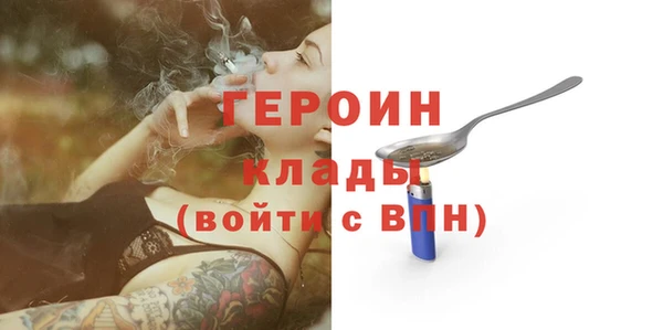 винт Каменногорск