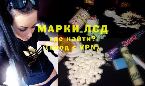 кокаин Зерноград