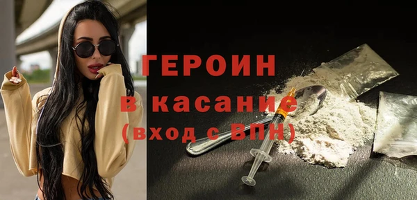 стаф Инта
