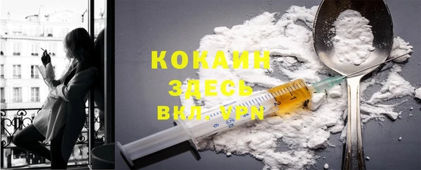 таблы Каменск-Шахтинский