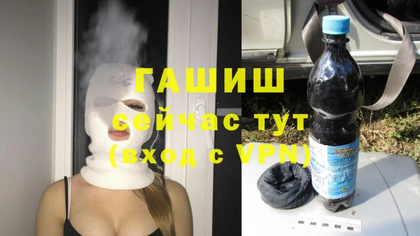 винт Каменногорск