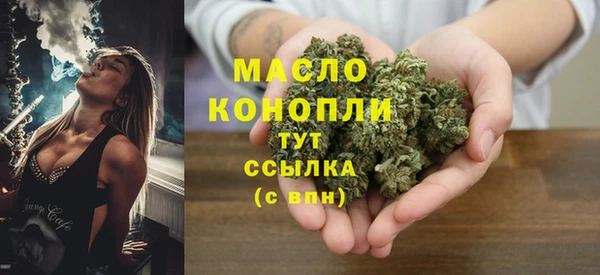 таблы Каменск-Шахтинский