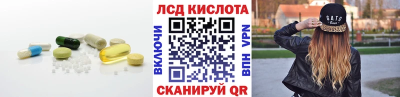 LSD-25 экстази кислота  Нижнекамск 