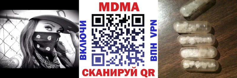 MDMA VHQ  Нижнекамск 