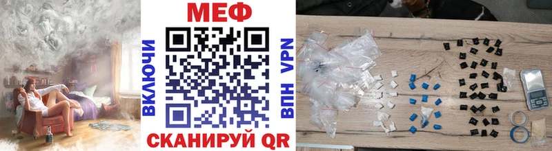 Меф 4 MMC  даркнет сайт  Нижнекамск 
