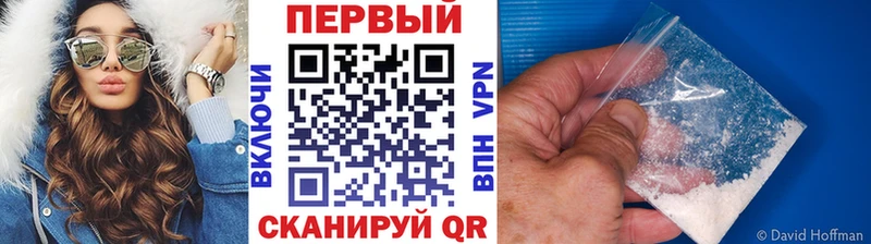 Метамфетамин кристалл  Нижнекамск 