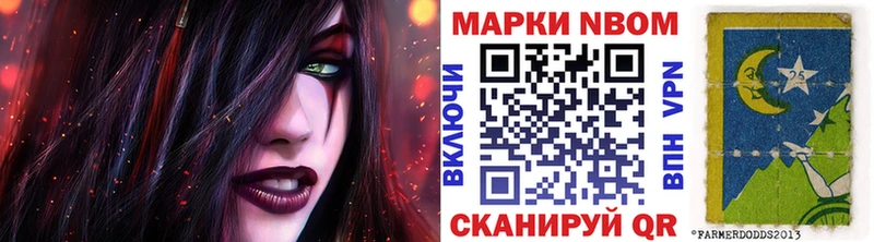 blacksprut вход цена Нижнекамск Наркотические марки 1,8мг
