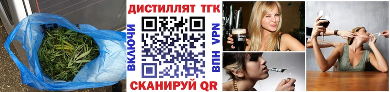 Дистиллят ТГК вейп с тгк  Нижнекамск 