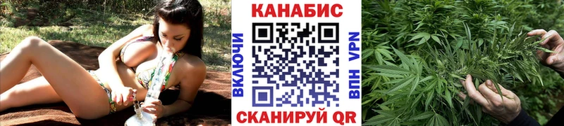 Бошки Шишки гибрид  купить  сайты  Нижнекамск 